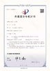 Chine Foshan Cappellini Furniture Co., Ltd. certifications