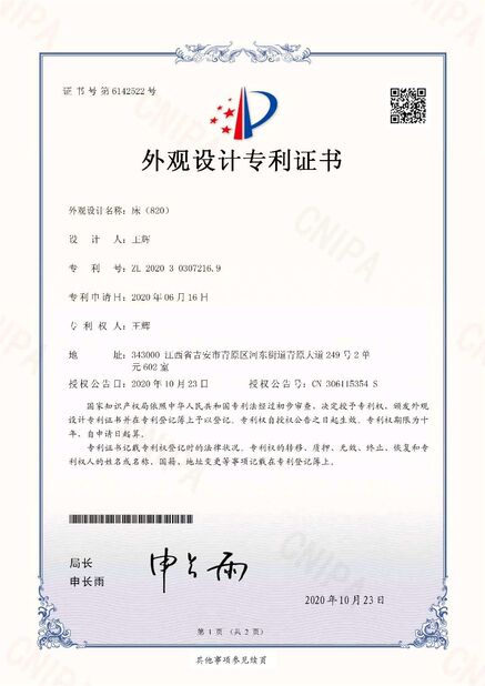LA CHINE Bonvia Home  Furniture Co., Ltd. certifications